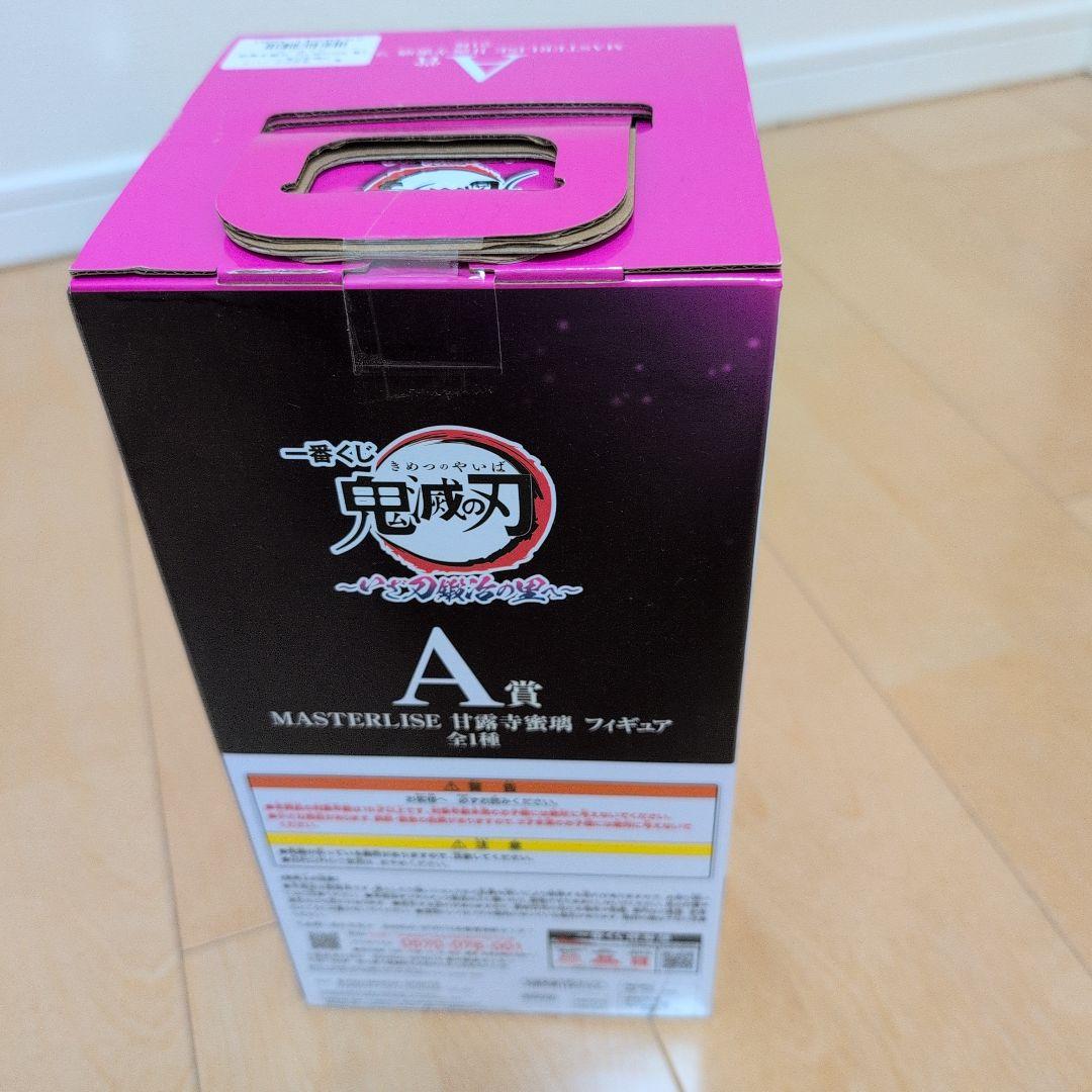 BANDAI NAMCO MASTERLISE 甘露寺蜜璃 A賞