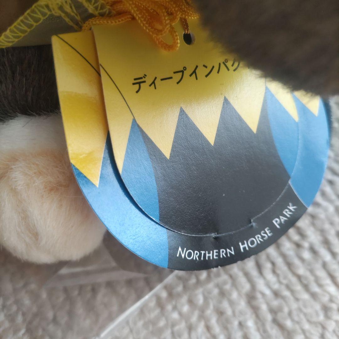 【タグ付】美品　アバンティ　ディープインパクト　ぬいぐるみ 三冠馬 オマケ付