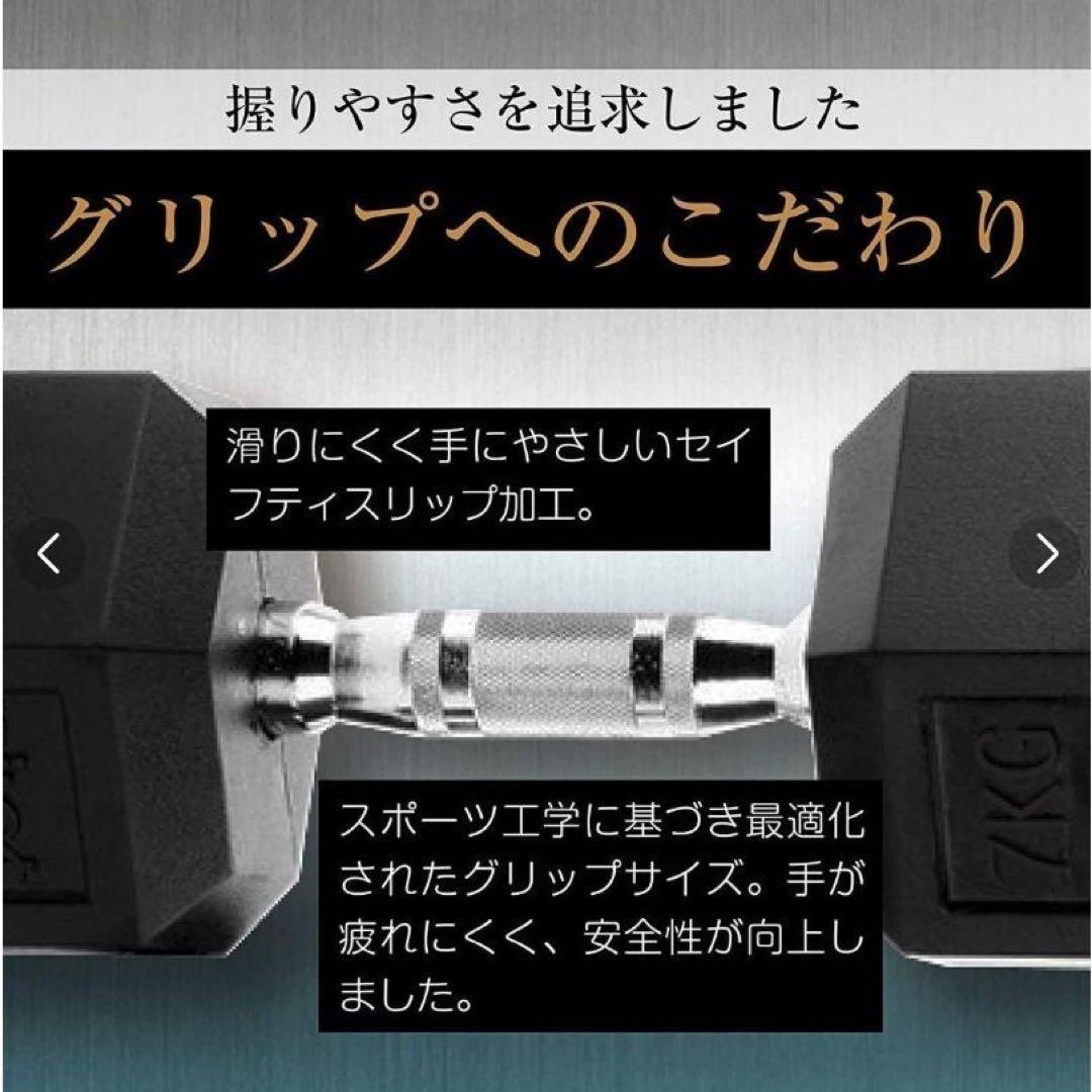 ダンベル 20kg X2個セット 合計40kg 六角 鉄アレイ在宅筋力トレーニン