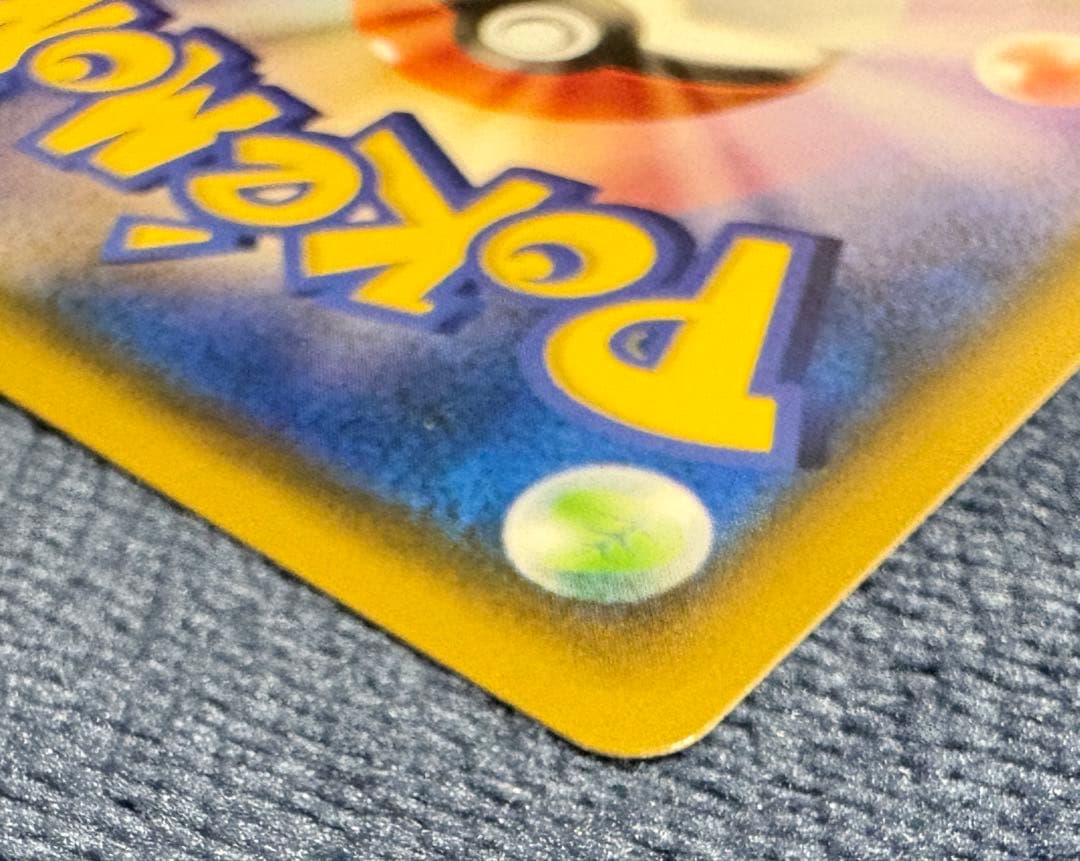 ポケモンカード　ゲンガー&ミミッキュ　GX RR TAG TEAM タッグボルト