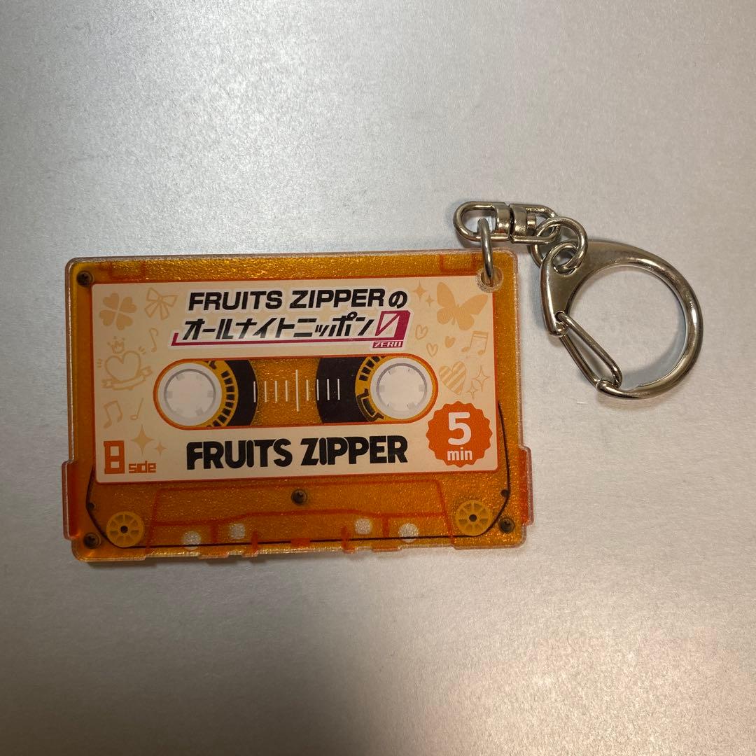 FRUITS ZIPPER 鎮西寿々歌 オールナイトニッポン