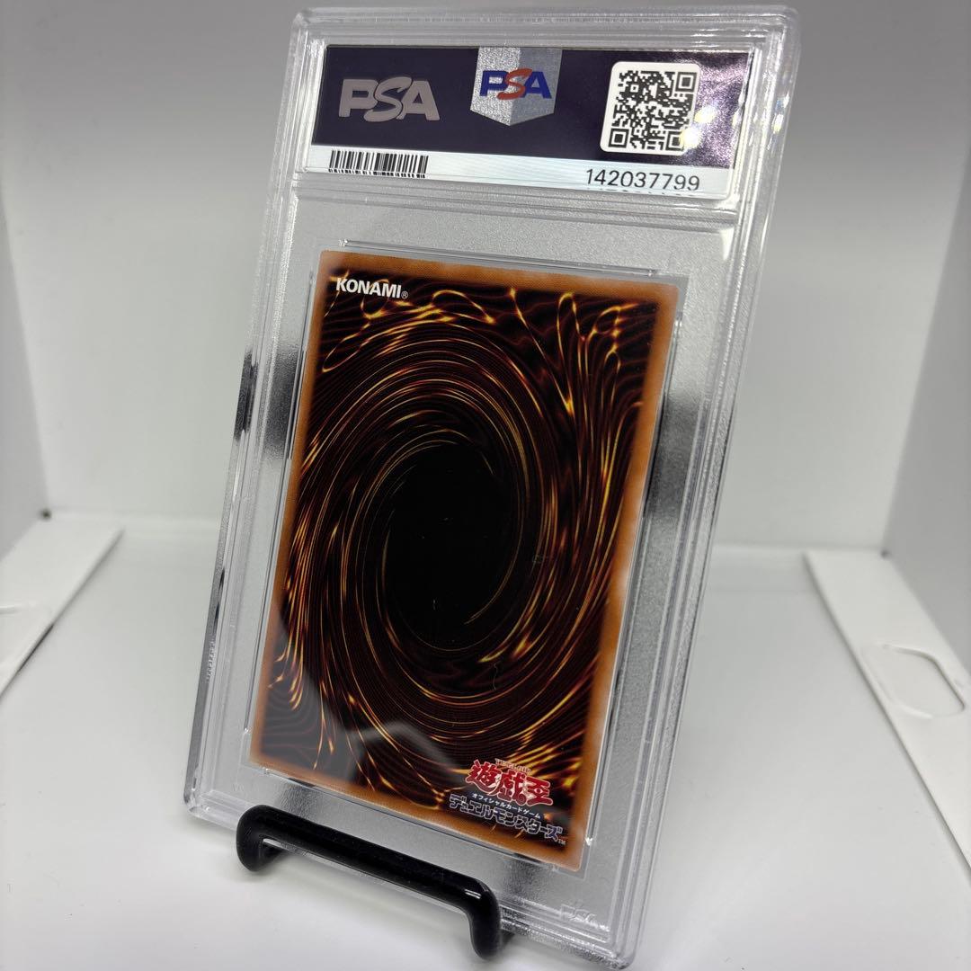 【PSA10】 遊戯王 増援 (イラスト違い 閃刀姫) QCSE 25th
