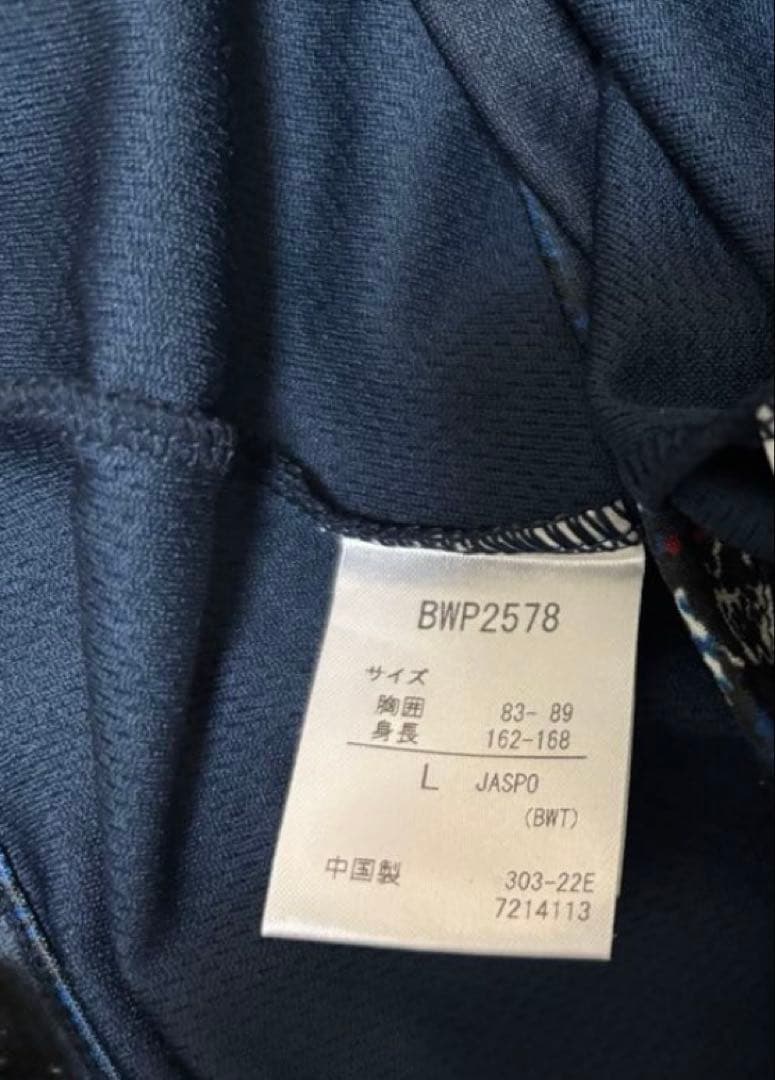 バボラ セットアップ　テニスウェア スコート 上下セット　ネイビー　Lサイズ