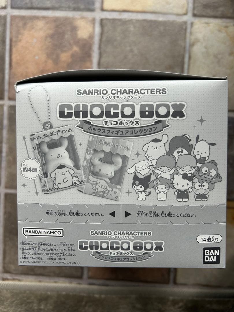 【新品未開封】サンリオ チョコボックス 全14個入り