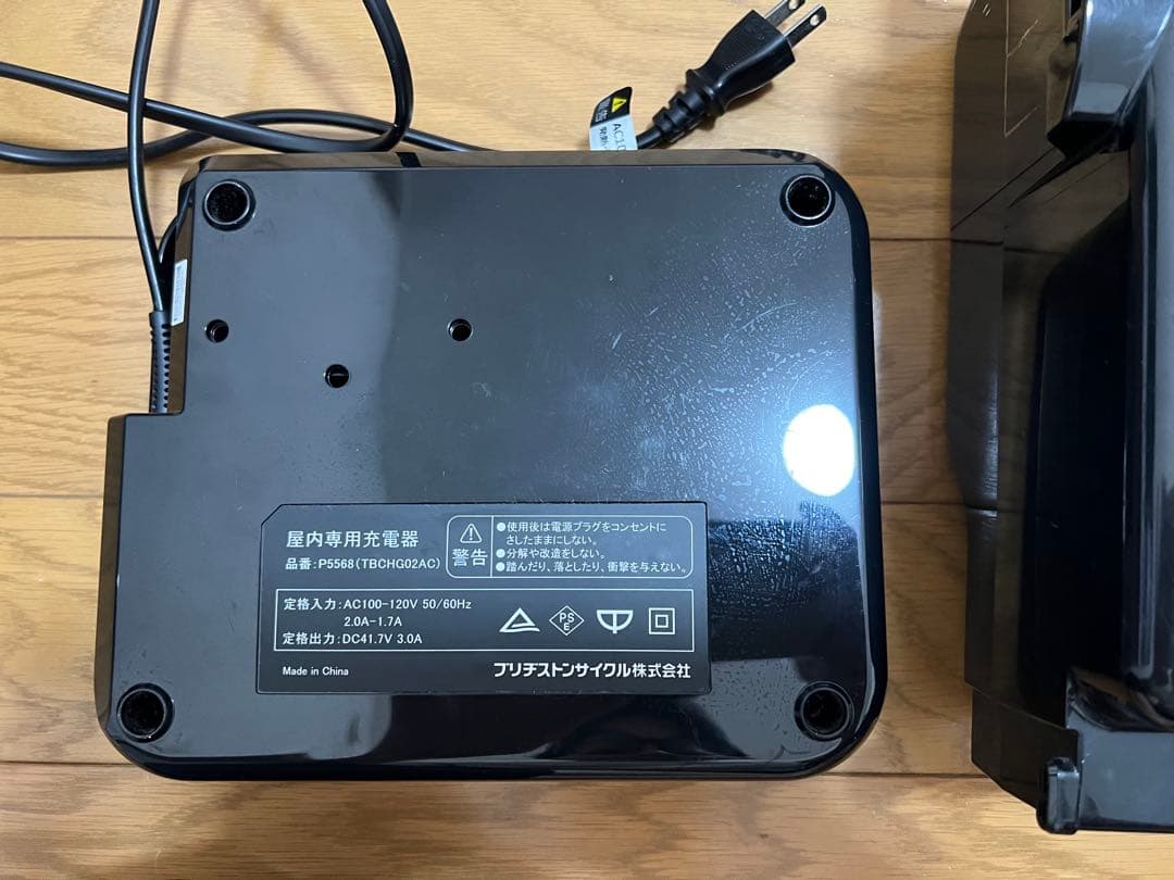ブリジストン リチウムイオンバッテリー充電器 P5568