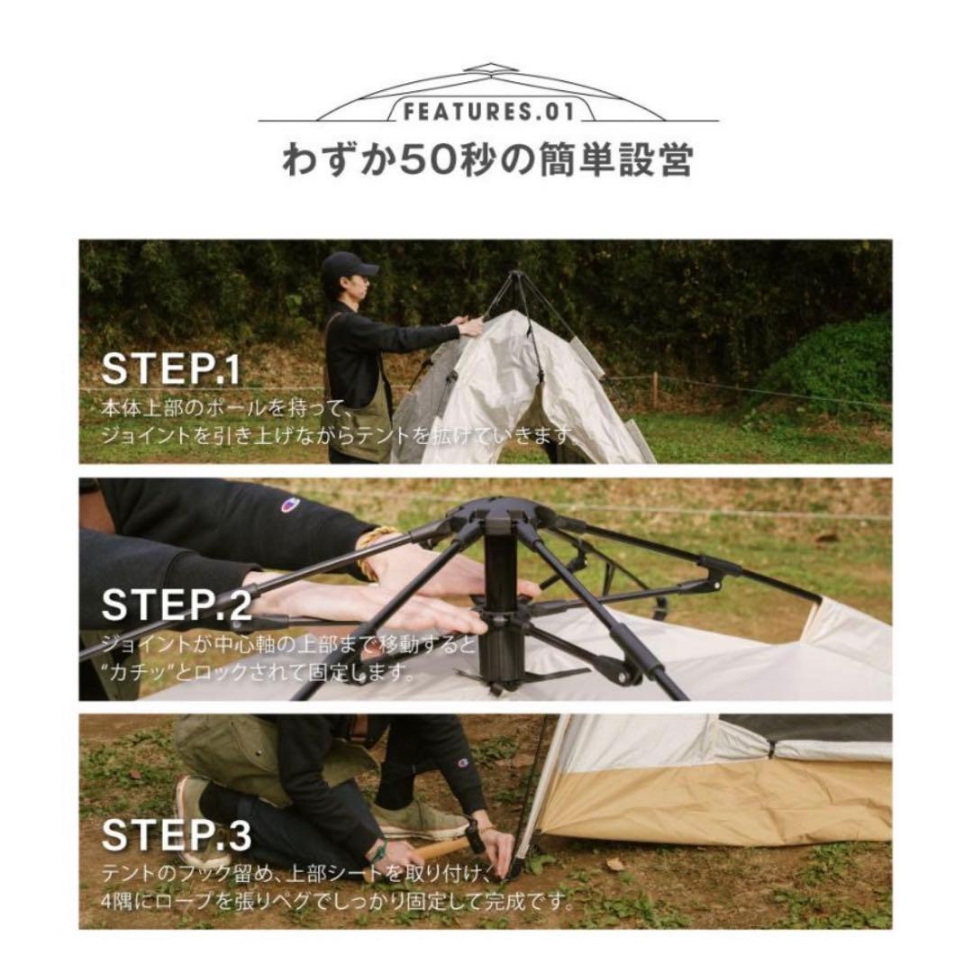 ポップアップテント ワンタッチテント 収納袋付 大型 横幅210×高さ145cm