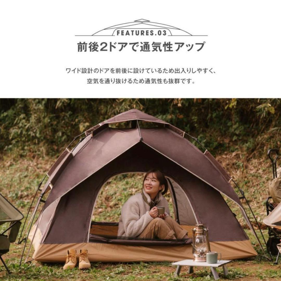 ポップアップテント ワンタッチテント 収納袋付 大型 横幅210×高さ145cm