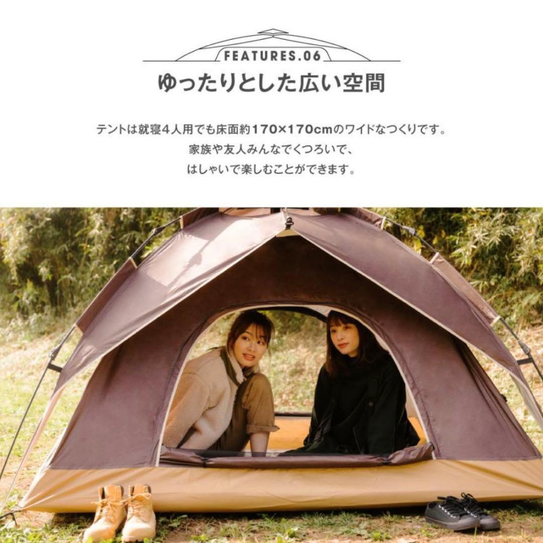 ポップアップテント ワンタッチテント 収納袋付 大型 横幅210×高さ145cm