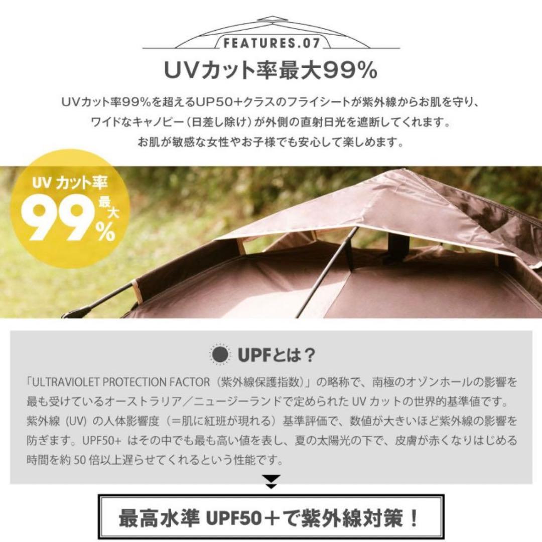 ポップアップテント ワンタッチテント 収納袋付 大型 横幅210×高さ145cm
