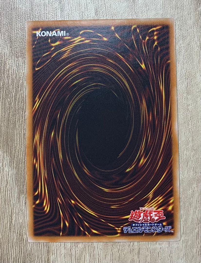 スターダストドラゴン レリーフ 遊戯王