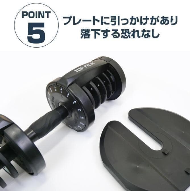 可変式ダンベル 40kg 2個セット　40kg アジャスタブル ダンベルセット