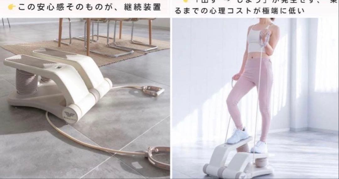 BURSTFITヘブンリーステッパー エアークッション式ステッパー