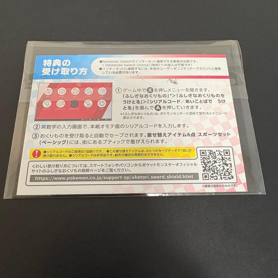 黒封筒付き　ポケモンカード　ピカチュウ　セブンイレブン　プロモ　③