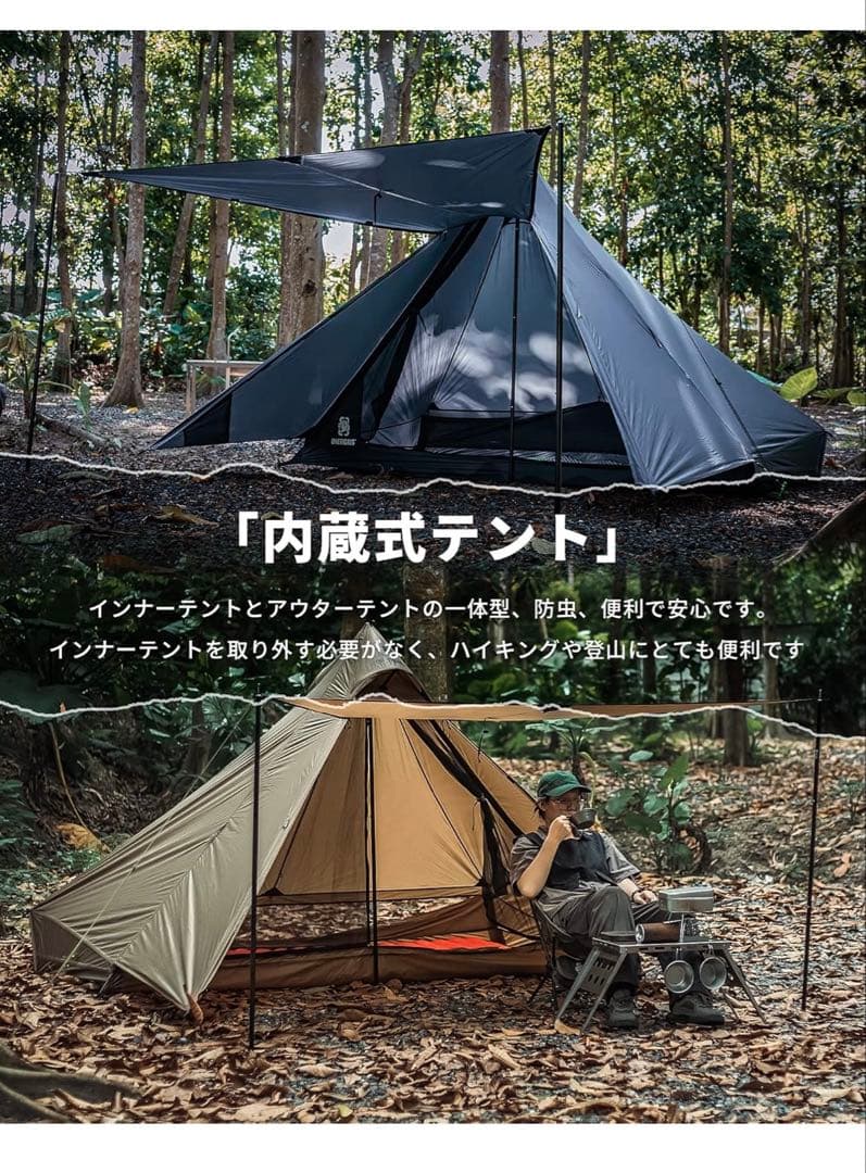 OneTigris TETRA ワンポールテント Lサイズ ブラウン