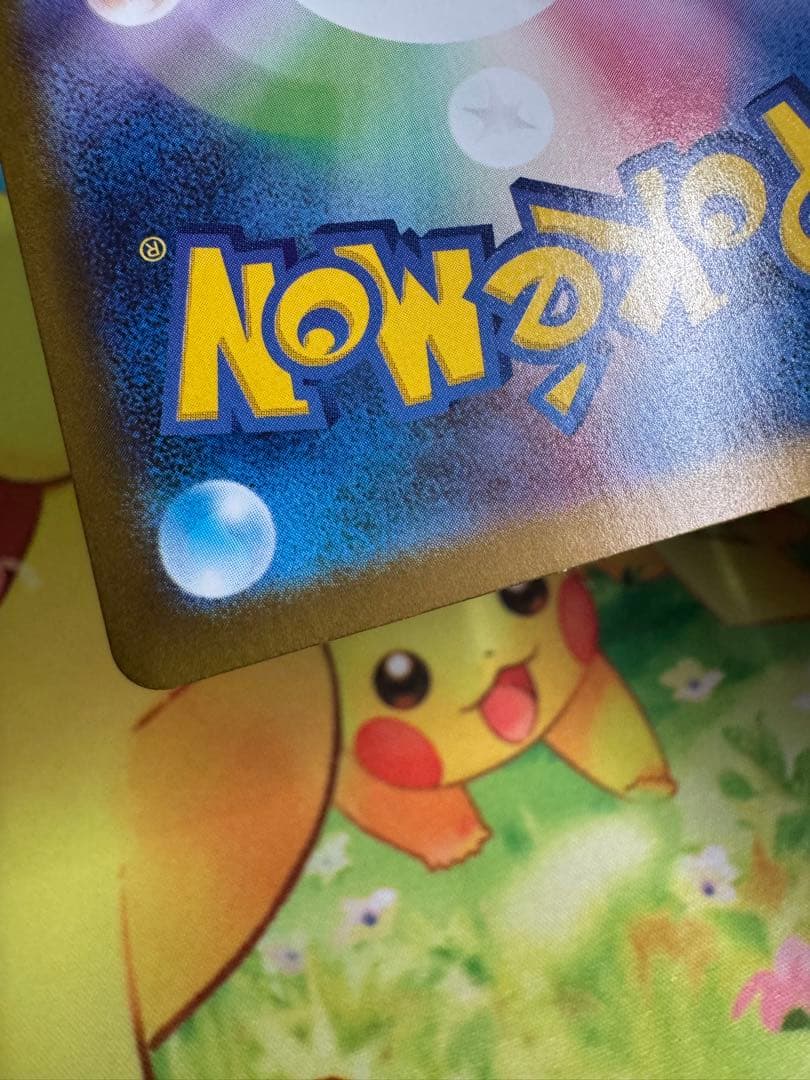 ポケモンカード ロケット団のミュウツーex SAR ロケット団の栄光