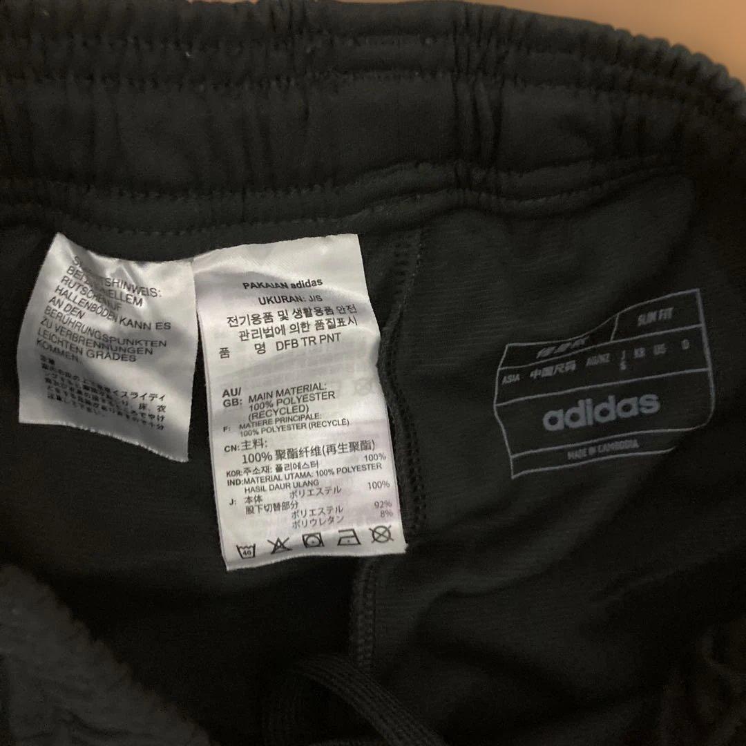 アディダス　ジャージ　ドイツ代表　上下　adidas Deutscher S