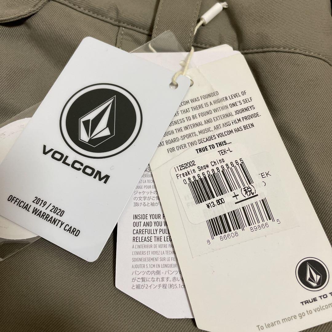 スノーボード ウェア パンツ　上下セット　ボルコム　volcom キッズ