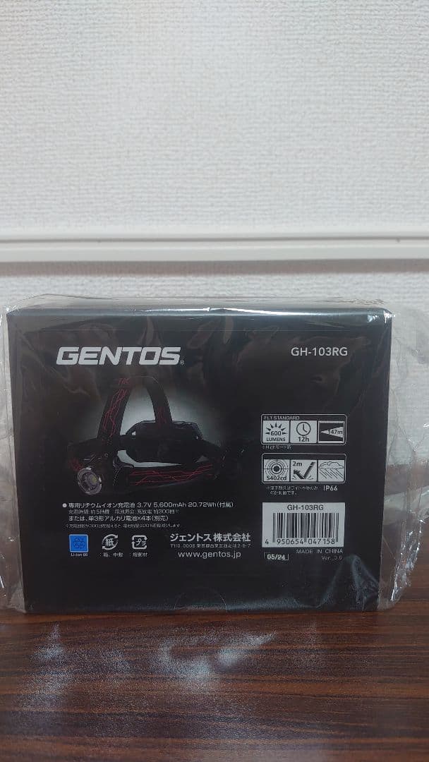 GENTOS GH-103RG ＬＥＤヘッドライトハイブリッド式【新品 未使用】