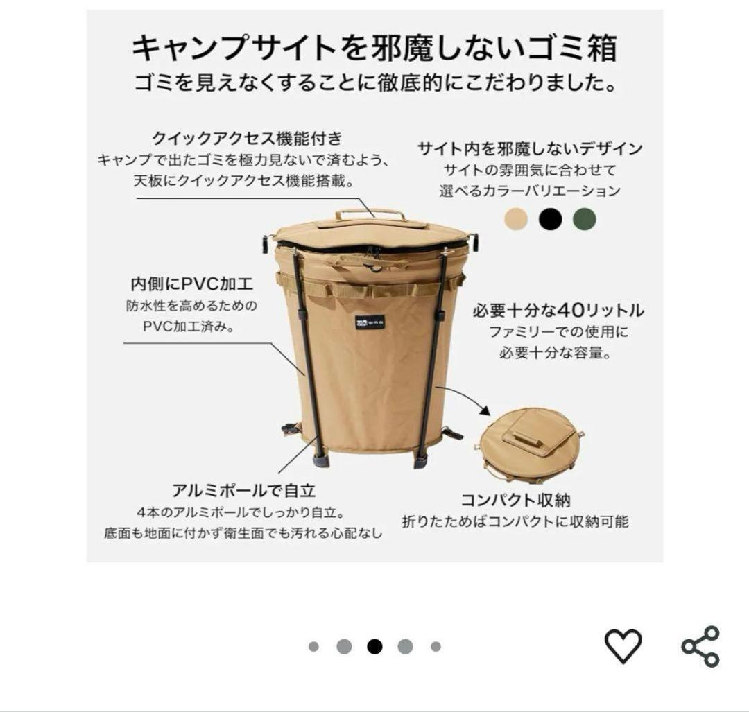 WAQ Trash Box トラッシュボックス ゴミ箱 折りたたみ 2個セット