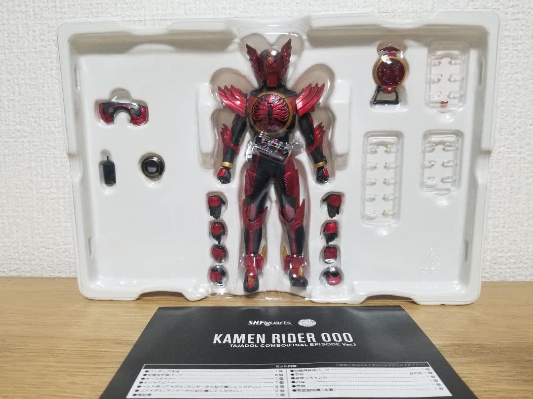 仮面ライダーオーズ　真骨彫　タジャドルコンボ