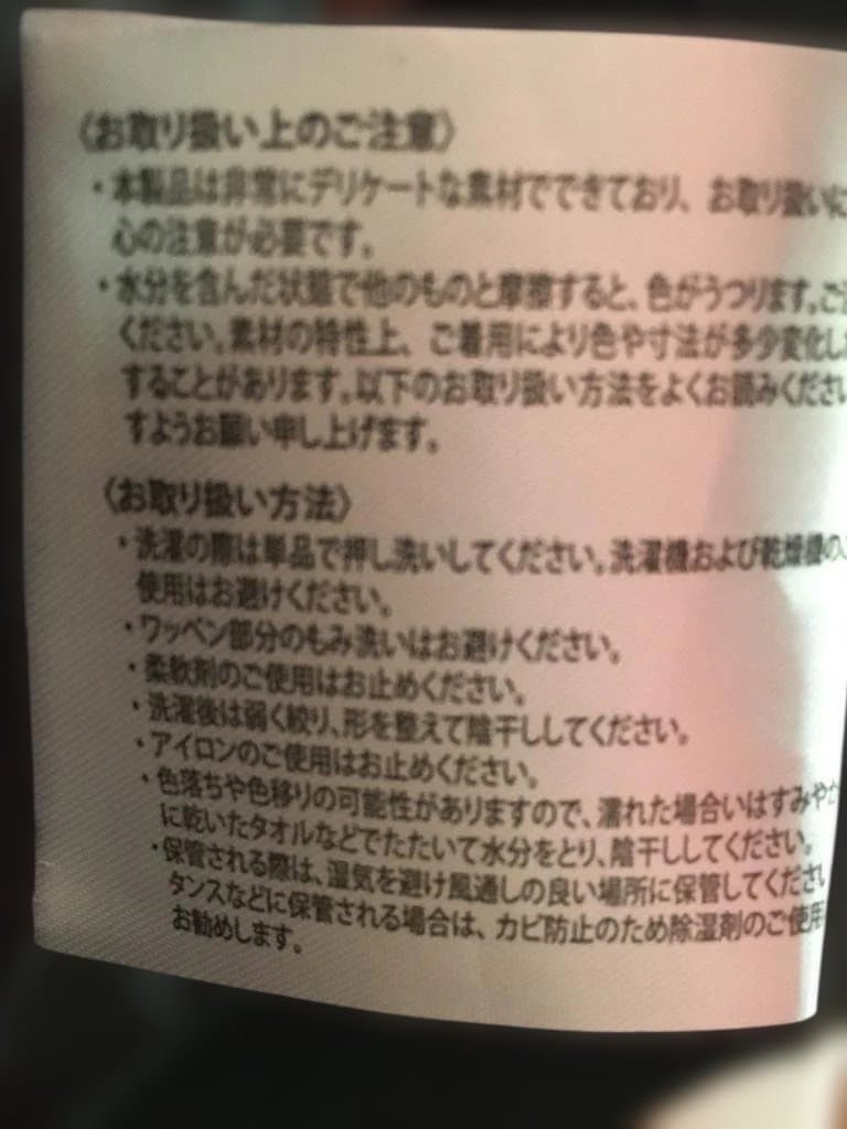 阪神タイガース ファンクラブ公式会員限定 スタジアムジャンパー（O) DP-32
