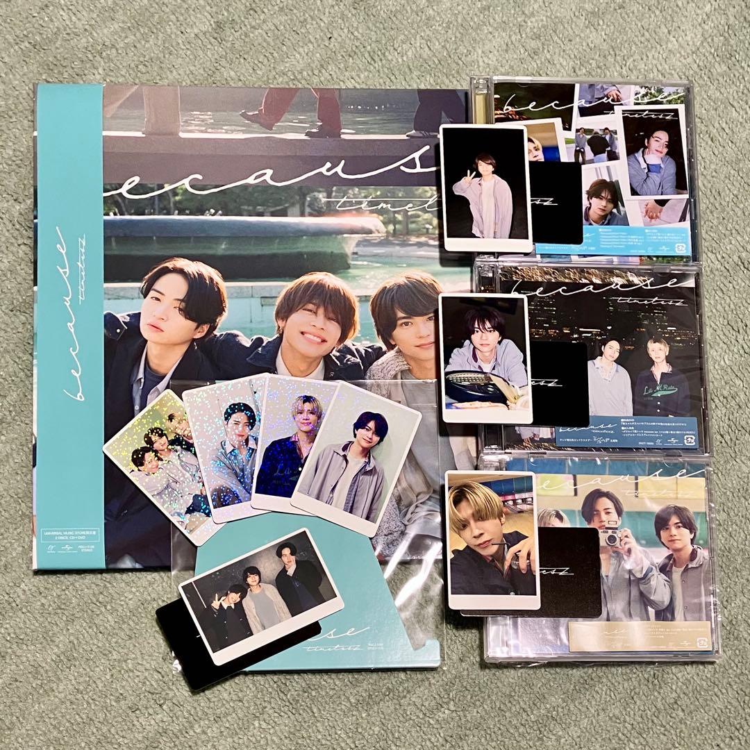 timelesz グッズ・CD・Blu-ray・写真集 セット