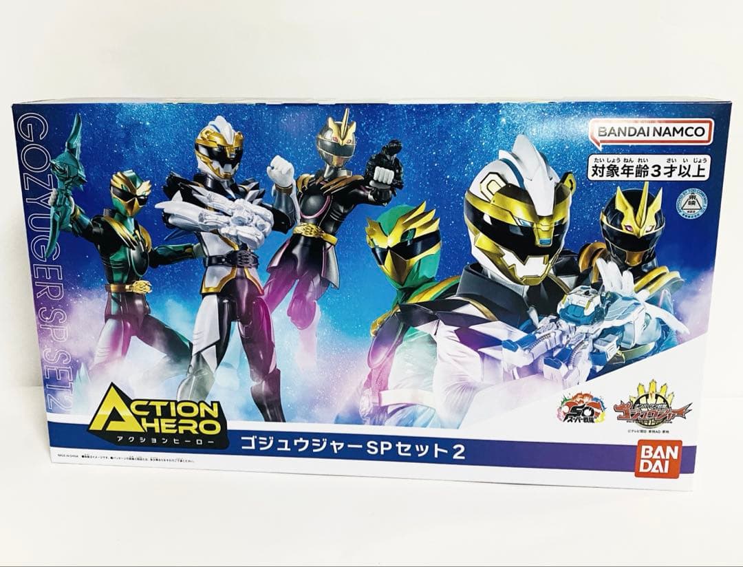アクションヒーロー ゴジュウジャーSP 1&2 セット
