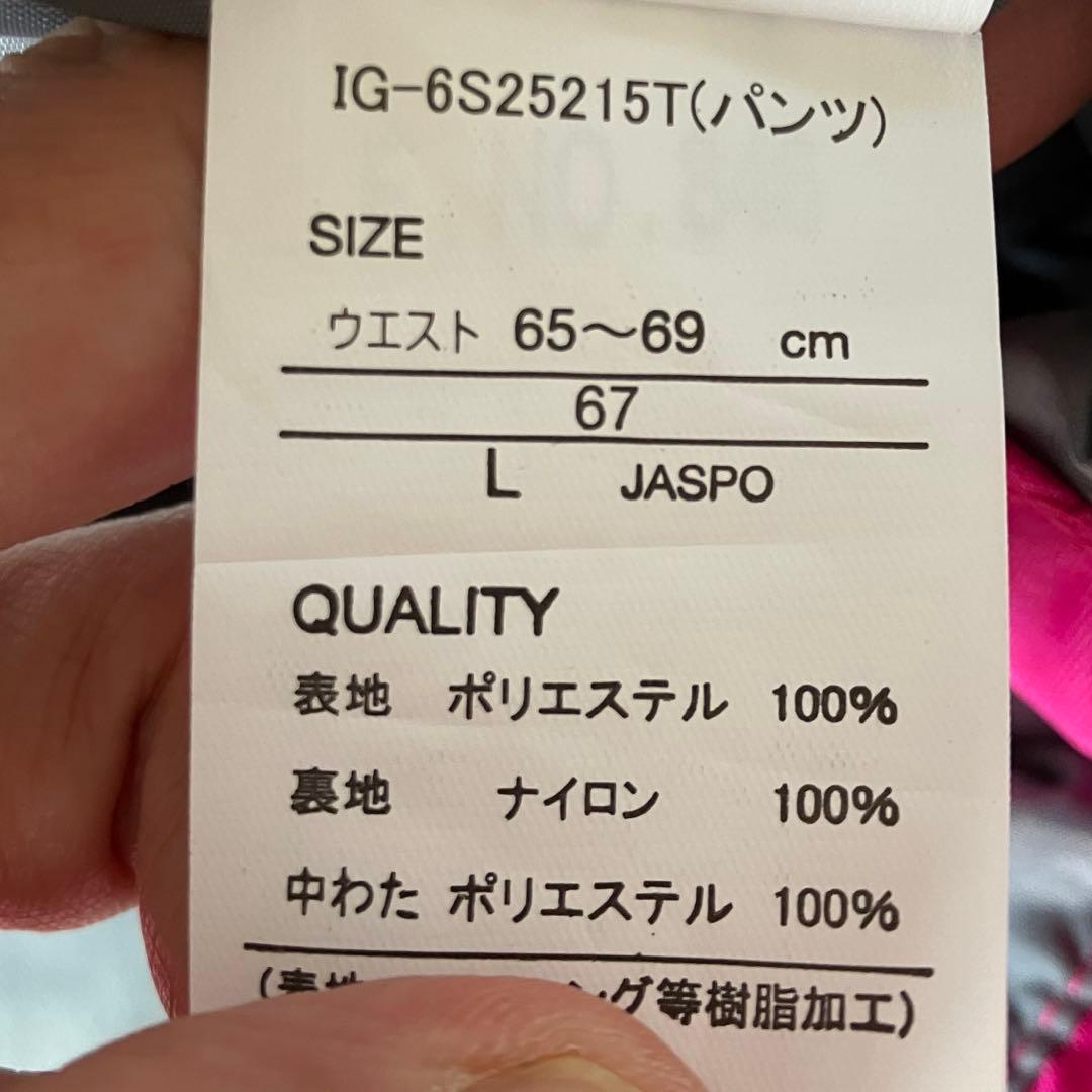 #7S✨美品✨IGNIO✨スキー スノボ ウェア 上下 セットレディースL
