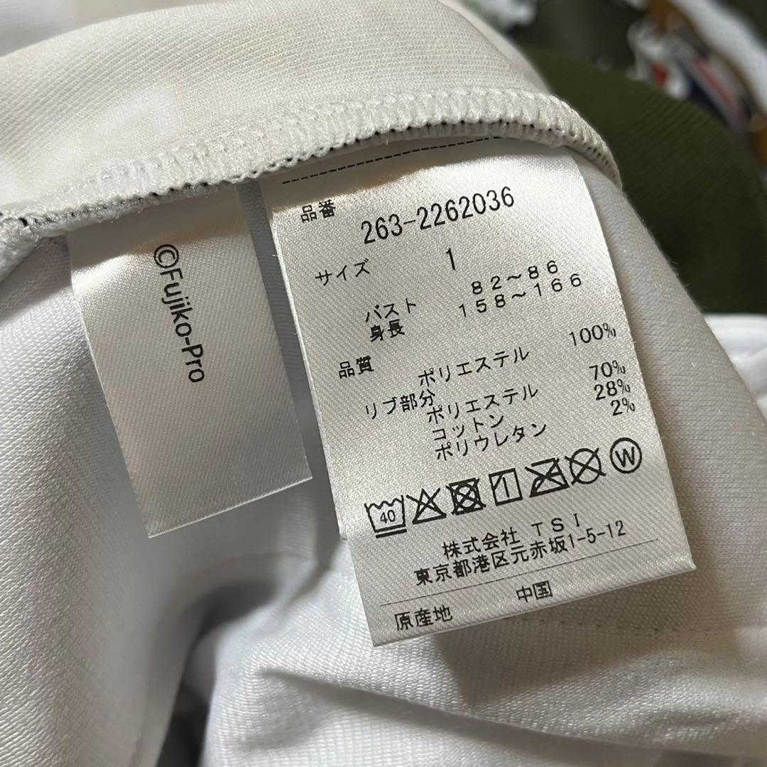 美品 限定品 ジャックバニー ドラえもん ジップアップ パーカー カーキ コラボ