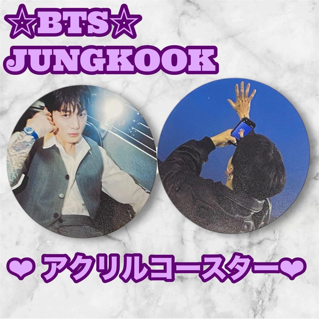 まゆ様 リクエスト BTS JUNGKOOK メガネクリーナー スマホクリーナー