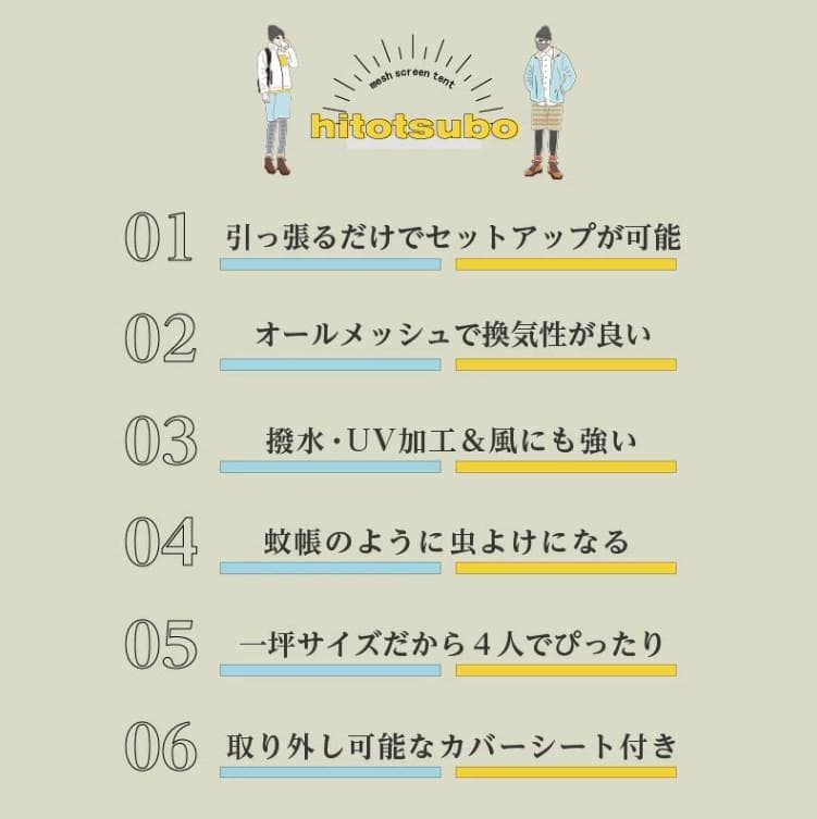 Reanoメッシュスクリーンテントhitotsubo RE-METE01-GY