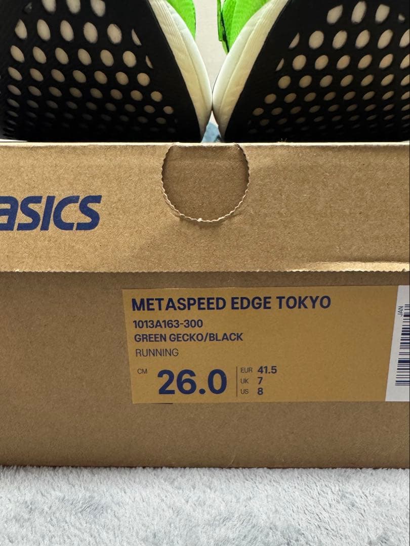 ASICS メタスピードエッジ 東京 26cm 箱付 美品