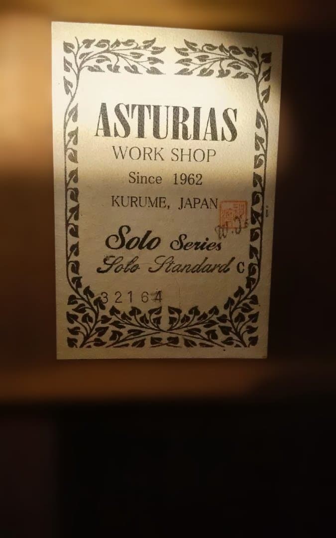(希少)ASTURIAS WORK SHOP 1962 Solo Series