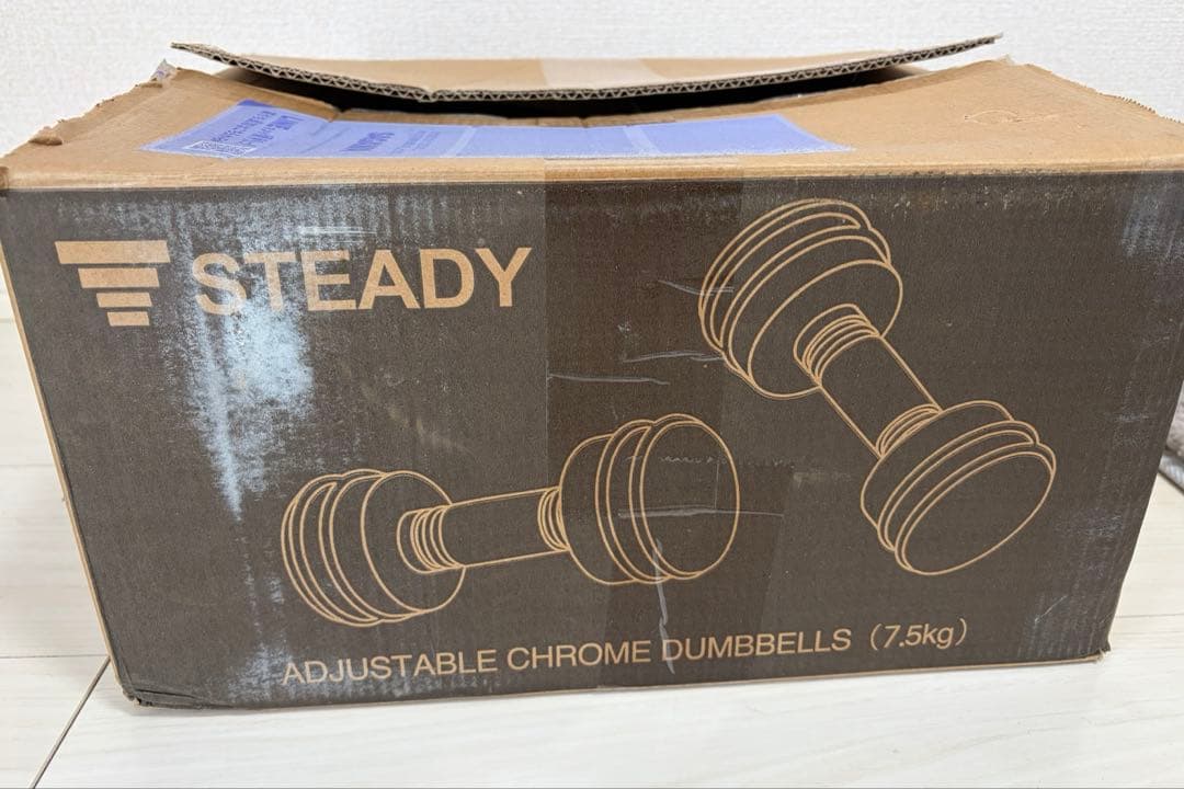 STEADY ダンベル　可変式　7.5kg×2個