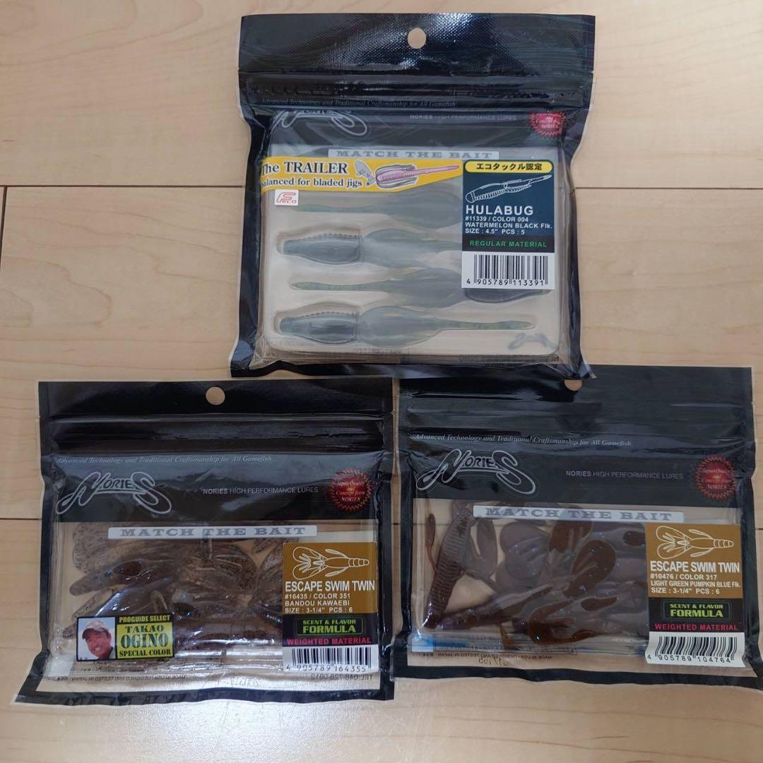 NORIES ノリーズ ワーム まとめ売り