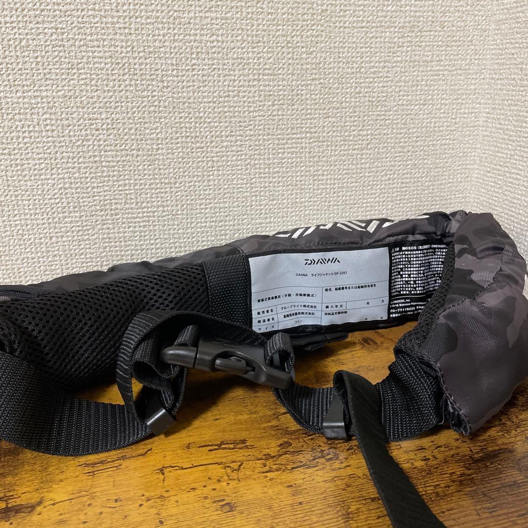 ダイワ ライフジャケット ウォッシャブル