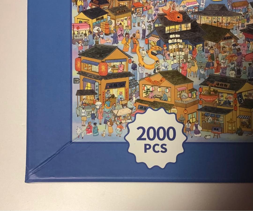 セール❗️ジグソーパズル　2000ピース お祭　花火　海辺の村