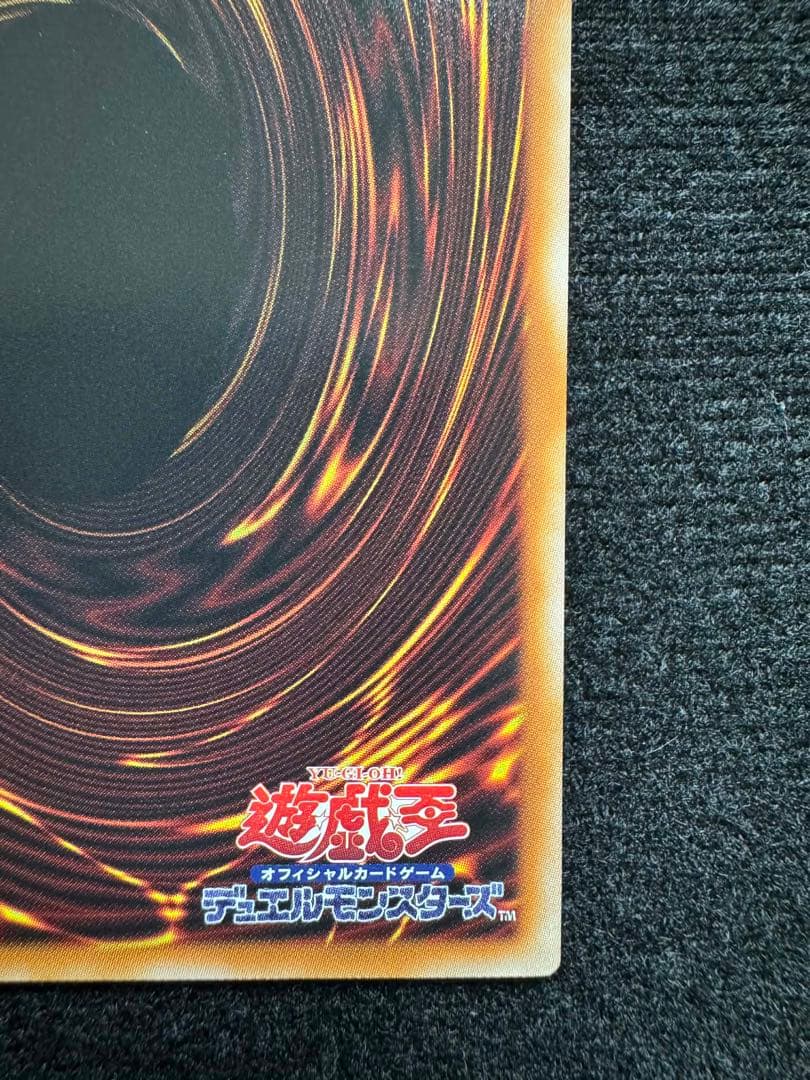 黒魔導のカーテン　オーバーフレーム　ウルトラレア