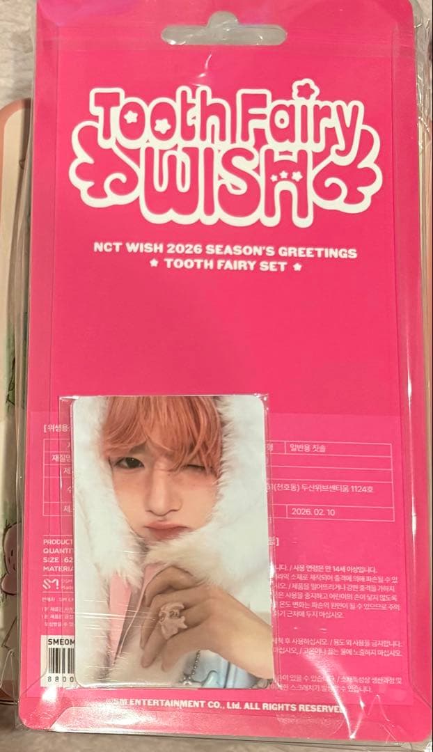 nct wish サクヤシーグリMD toothfairy 歯ブラシ