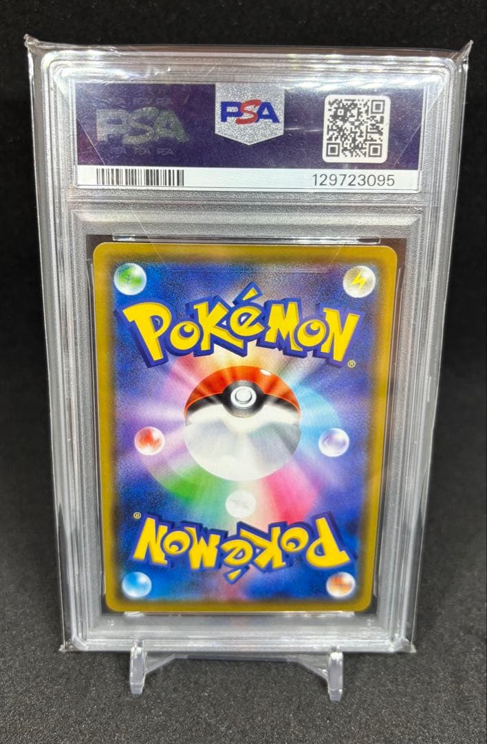 み*ん様 ポケモンカード カナザワのピカチュウ PSA 10
