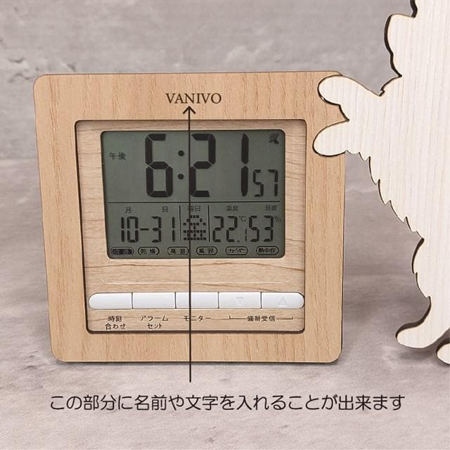 【電波時計】ワンちゃんが寄り添う電波デジタル時計 ― 柴犬　オレンジ