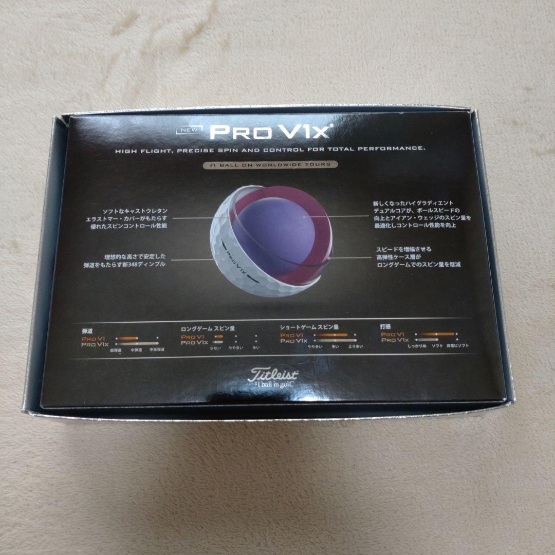 タイトリスト　PRO V1X プロV1X