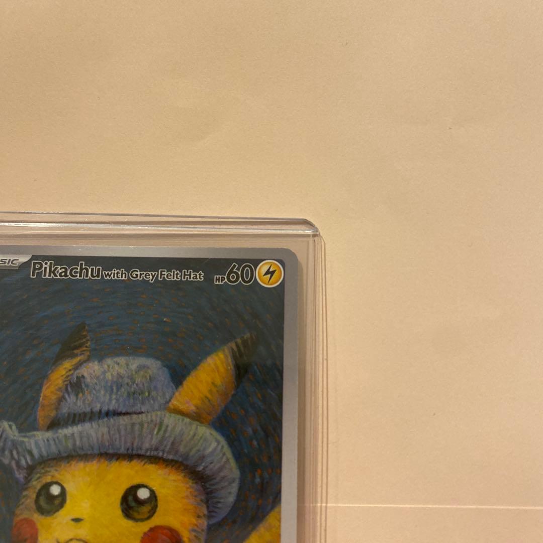 ゴッホピカチュウ　ゴッホ展　星月夜