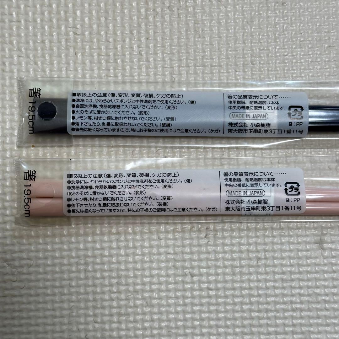 スガキヤ ラーメンフォーク スプーン スーちゃん 寿がき　お弁当箱　箸