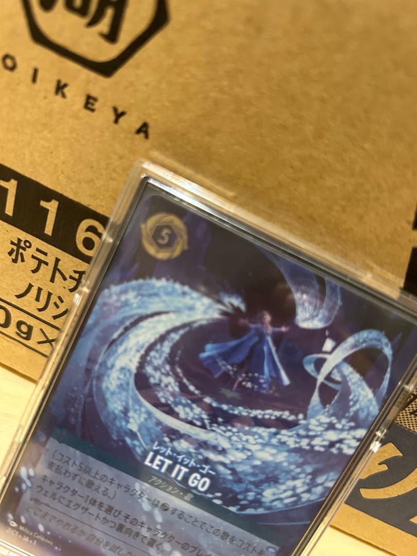 ディズニーロルカナ　let it go ガストン　ピノキオ　プロモ