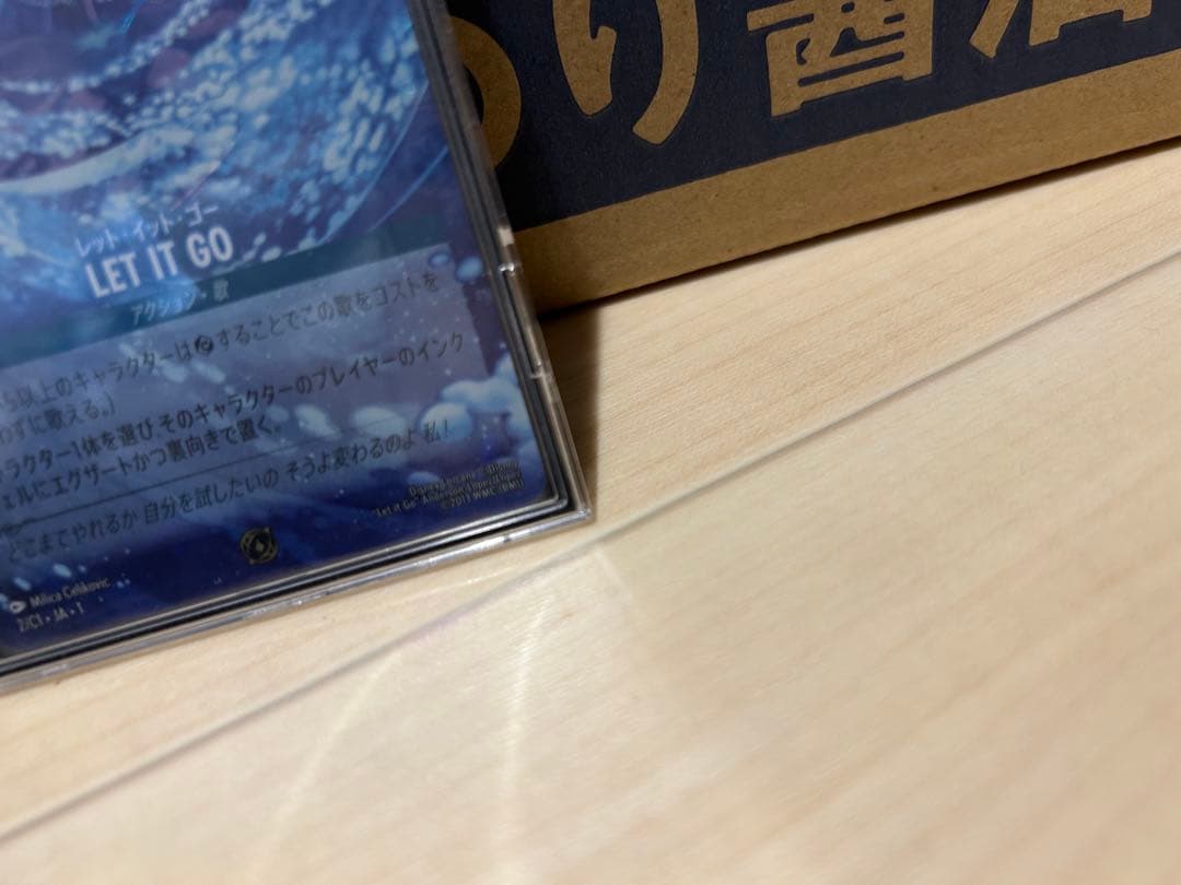 ディズニーロルカナ　let it go ガストン　ピノキオ　プロモ