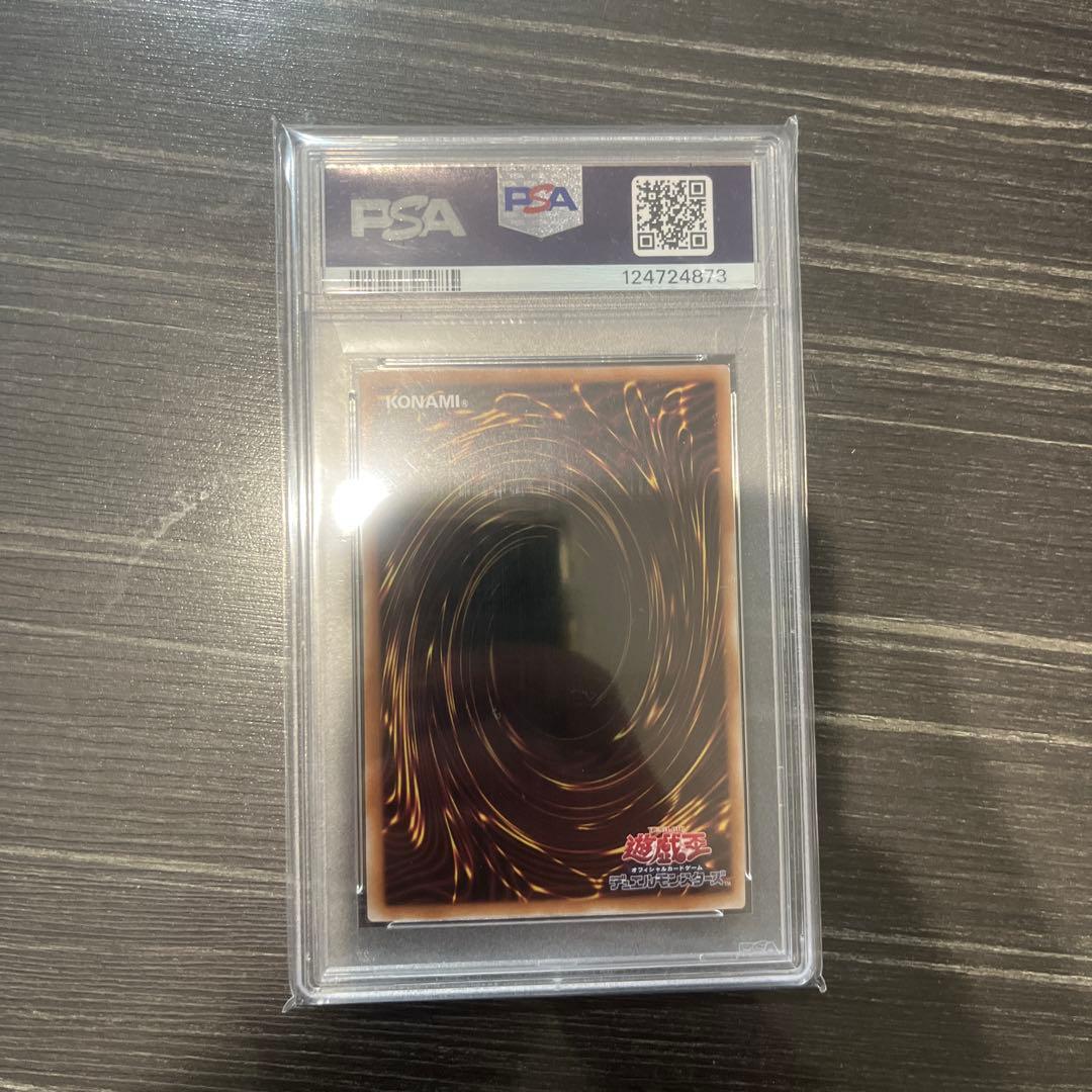 遊戯王　ブラックマジシャンガール　25th QCAC PSA10 イラスト違い