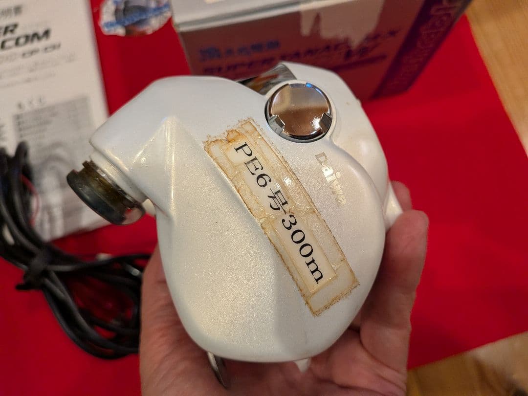 美中古！DAIWA　スーパータナコンＸ500W