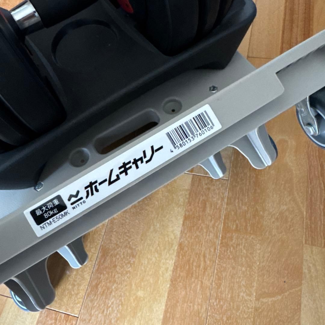TOPFILM 可変式ダンベル 各24kg 2個セット 平台車付き①