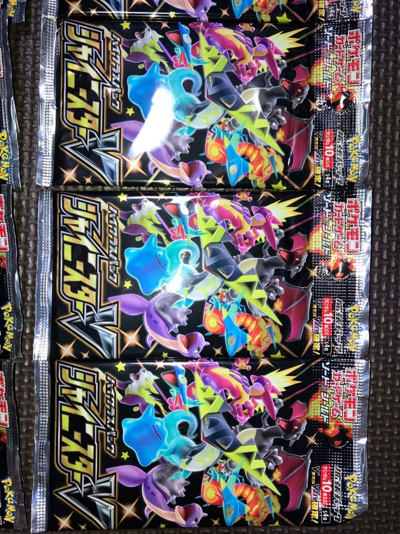 最安値 ポケモンカード シャイニースターV 10パック 新品未開封